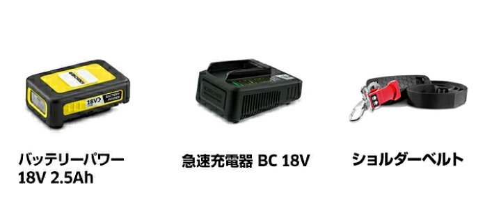 楽天市場】【公式】BLV 18-200（ブロアバキューム） バッテリーセット 