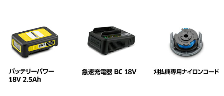 ケルヒャー(Karcher) 業務用 18V/3.0Ah バッテリーパワープラス 18/30 ケルヒャー バッテリーパワープラス 18V 3.0Ah