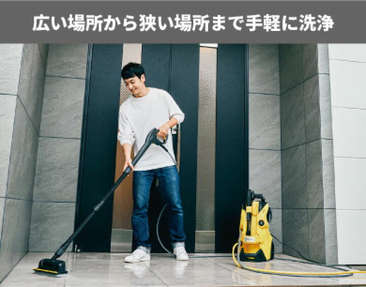 楽天市場】【公式】ケルヒャー 高圧洗浄機 K 4 プレミアム サイレント 