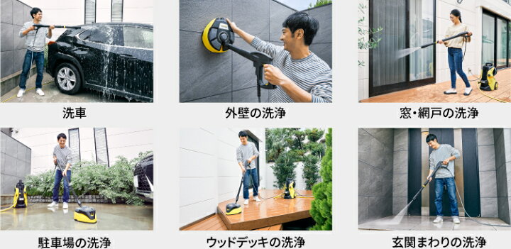 楽天市場】【公式】ケルヒャー 高圧洗浄機 K 5 プレミアム サイレント 
