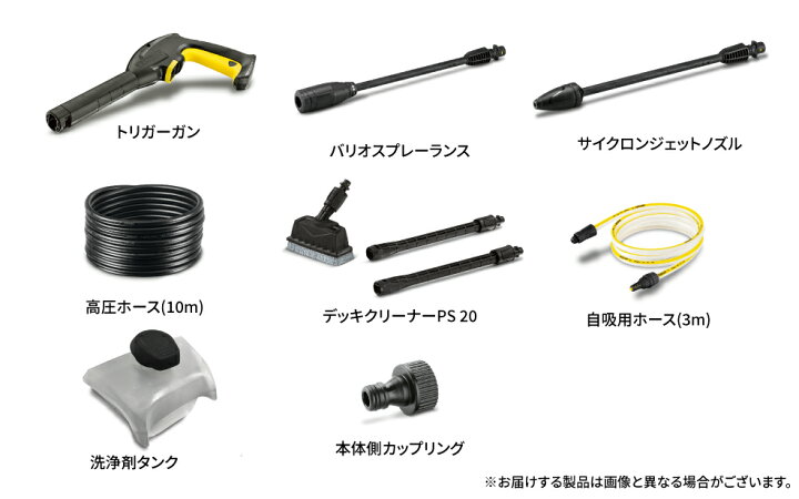 楽天市場】【公式】 K 3 サイレント プラス ベランダ 高圧洗浄機 