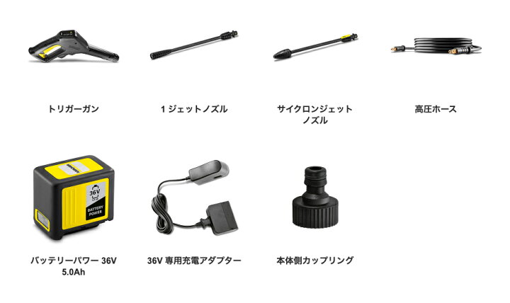 楽天市場】【公式】ケルヒャー 公式 KARCHER 高圧洗浄機 K 2 