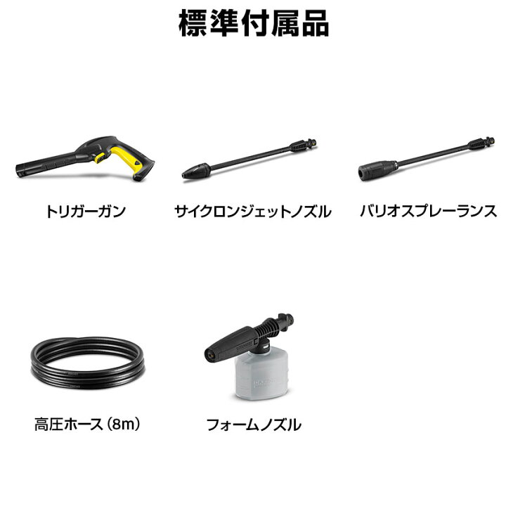 楽天市場】【公式】 K 2 サイレント 高圧洗浄機 静音機能 軽量 小型 