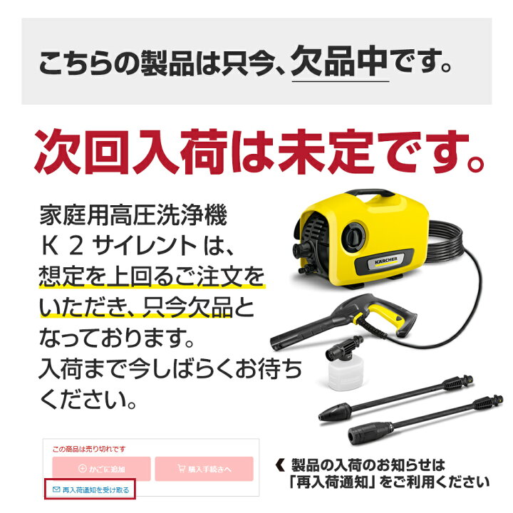 楽天市場】【公式】 K 2 サイレント 高圧洗浄機 静音機能 軽量 小型 
