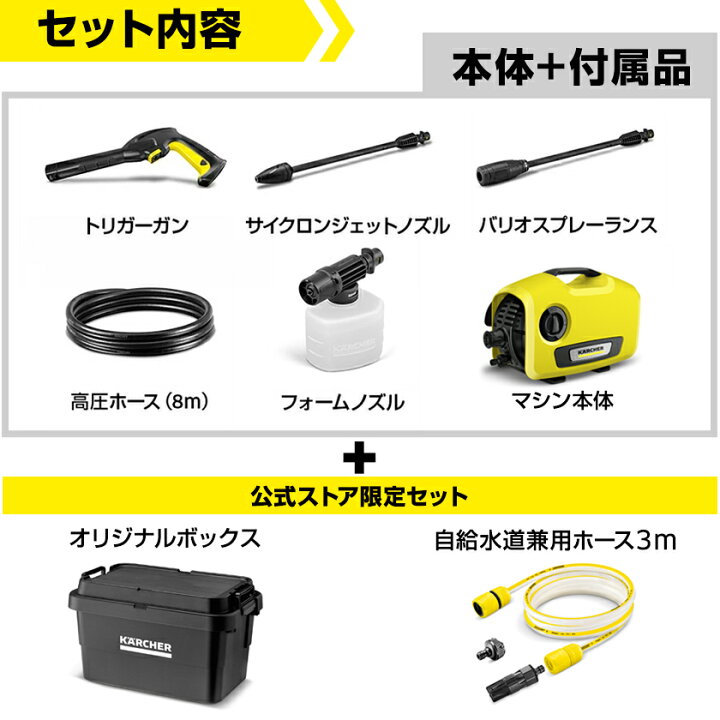 楽天市場】【公式限定セット】 K 2 サイレント＆特別BOX＆自吸ホース 