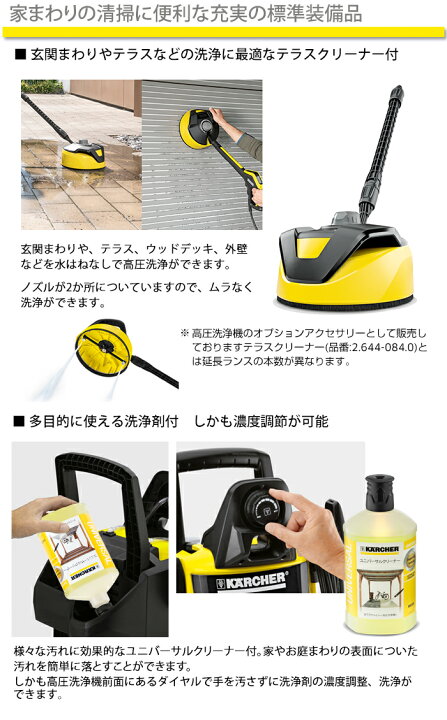 楽天市場】K 4 サイレント ホームキット 高圧洗浄機 : ケルヒャー公式 楽天市場店 楽天市場】K 4 サイレント ホームキット 高圧洗浄機 : ケルヒャー公式 楽天市場店