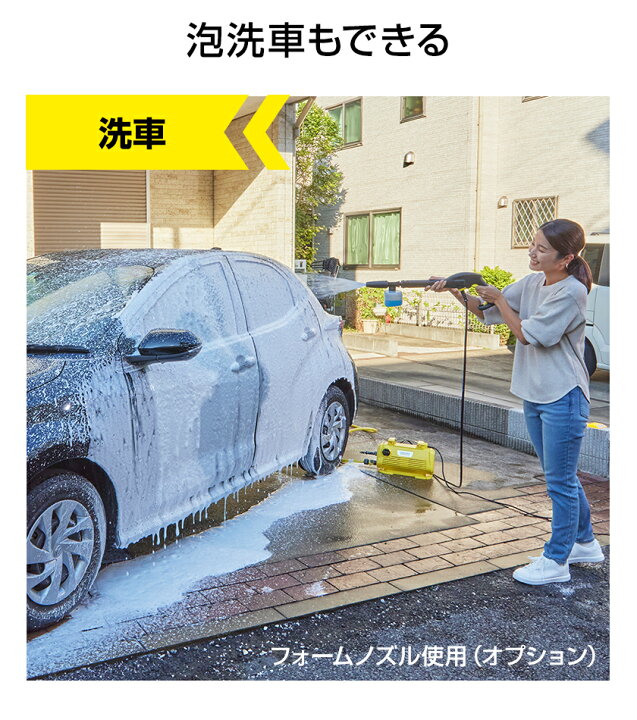 楽天市場】【エントリーで当店P5倍】【予約製品】【公式】ケルヒャー 