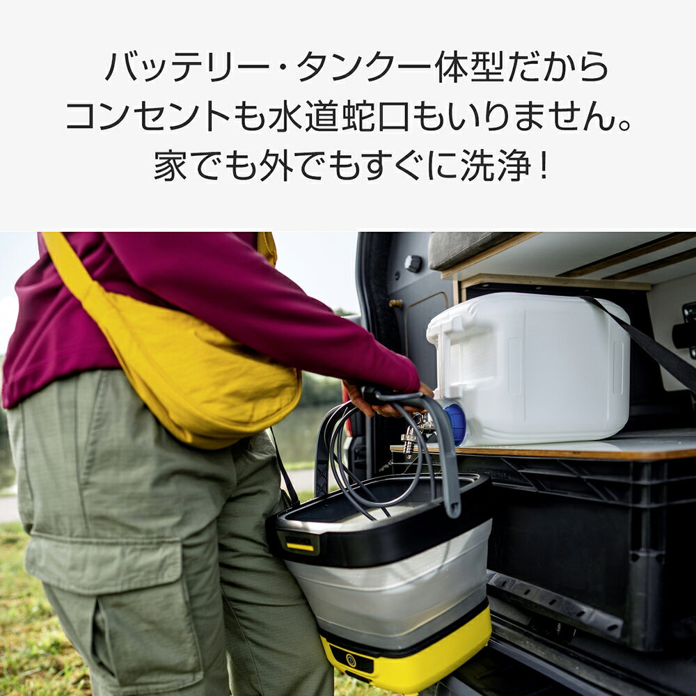 【公式】【TV放映 バケツのケルヒャー】OC 3 Foldable 話題の収納高10.8cmマルチクリーナー OC3フォルダブル 高圧洗浄機 のケルヒャー コードレス 充電式 ハンディ コンパクト compact Karcher モバイル - メイン画像 9