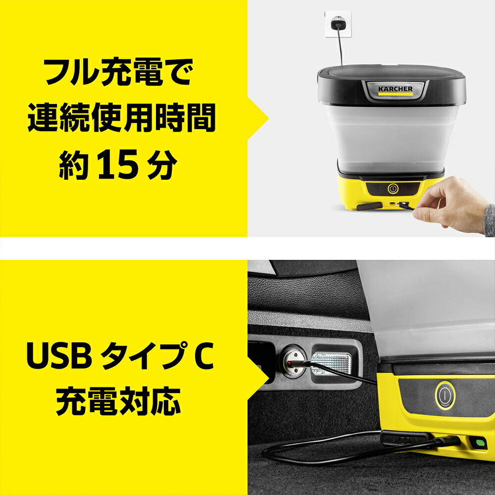 【公式】【TV放映 バケツのケルヒャー】OC 3 Foldable 話題の収納高10.8cmマルチクリーナー OC3フォルダブル 高圧洗浄機 のケルヒャー コードレス 充電式 ハンディ コンパクト compact Karcher モバイル - メイン画像 10