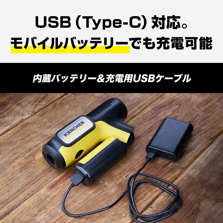 楽天市場】【公式】【話題】モバイル 高圧洗浄機 OC Handy Compact 