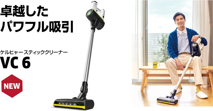 楽天市場】【エントリーで当店P5倍】【公式】【ケルヒャー 公式 