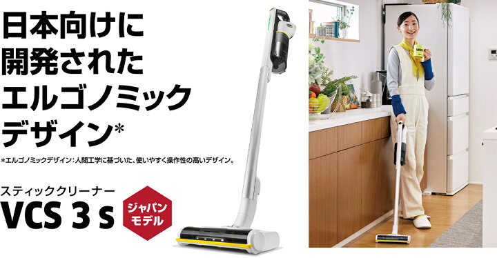 楽天市場】【公式】雑誌GoodsPress「掃除機部門大賞」受賞スティック 