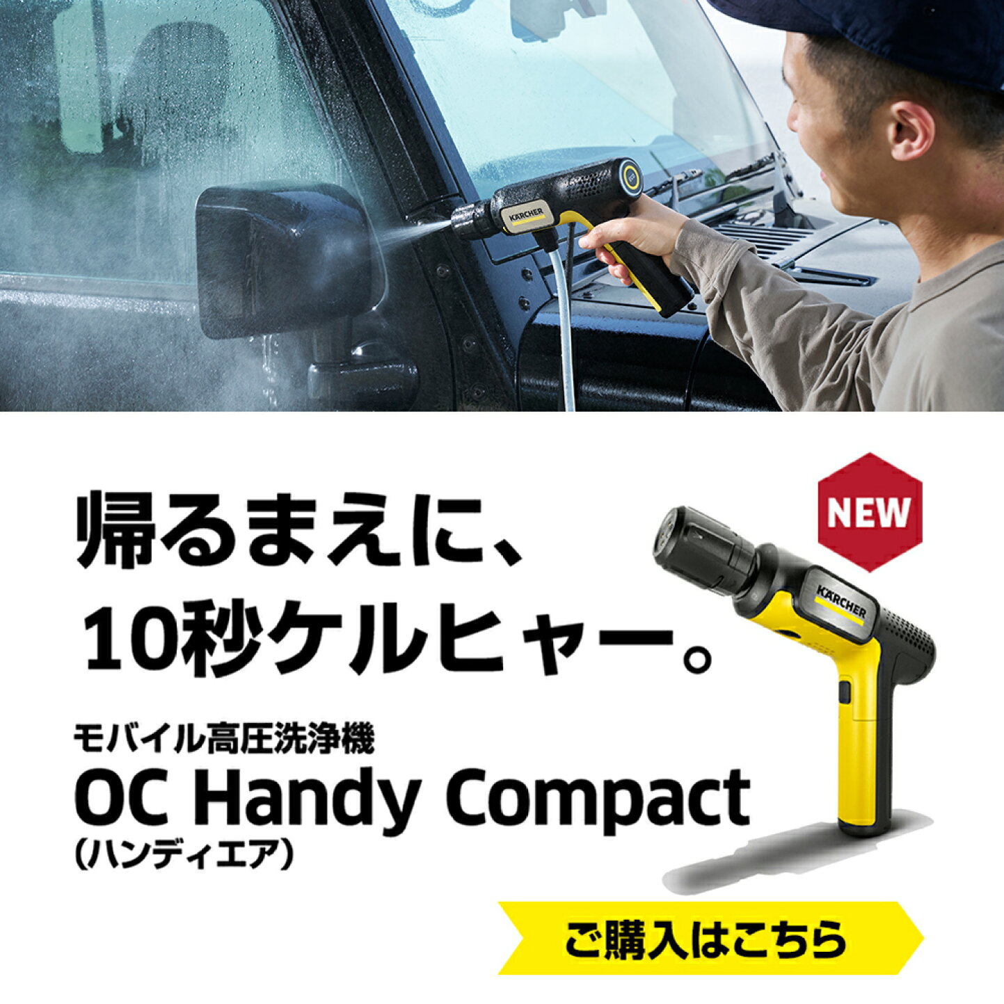 楽天市場 | ケルヒャー公式 楽天市場店 - 世界レベルの技術力と安心 
