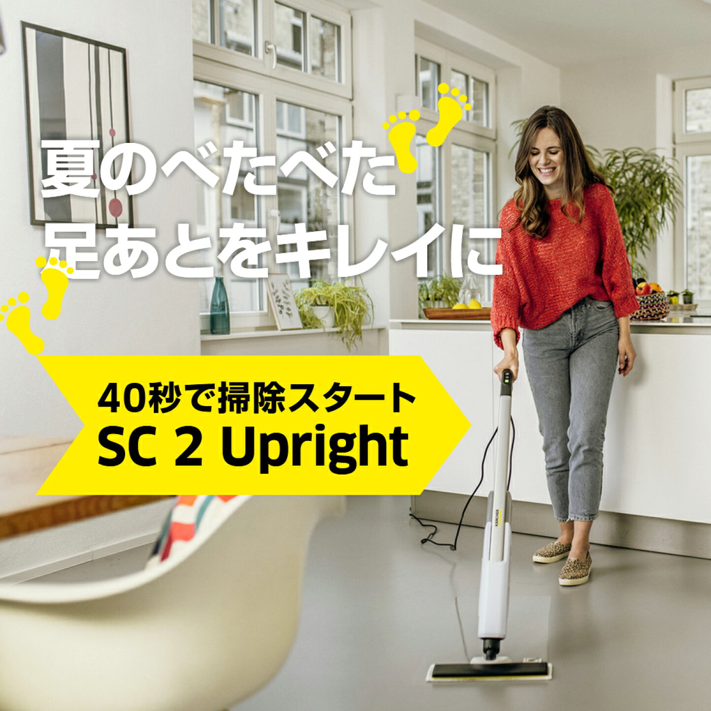 楽天市場 | ケルヒャー公式 楽天市場店 - 世界レベルの技術力と安心 