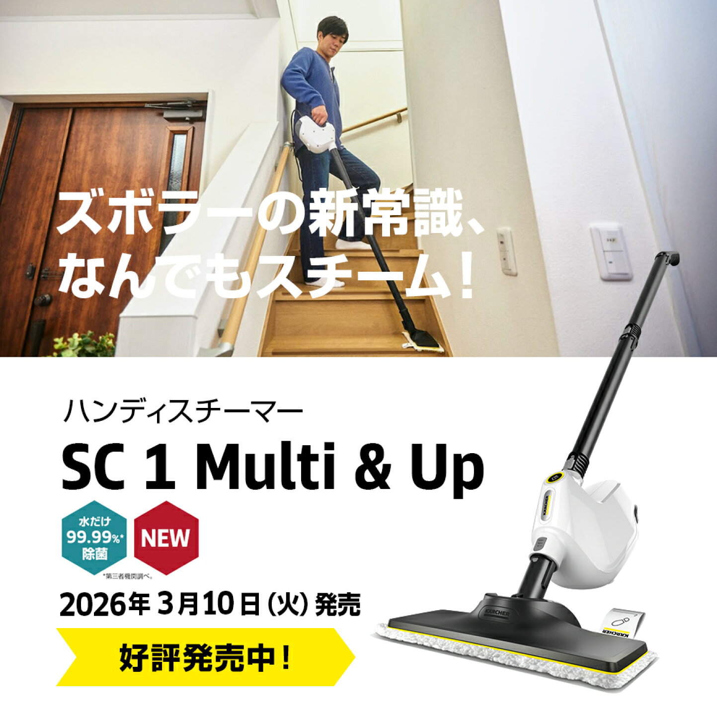 楽天市場 | ケルヒャー公式 楽天市場店 - 世界レベルの技術力と安心 