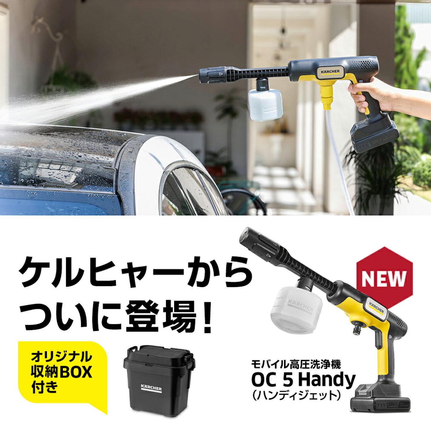 楽天市場 | ケルヒャー公式 楽天市場店 - 世界レベルの技術力と安心 