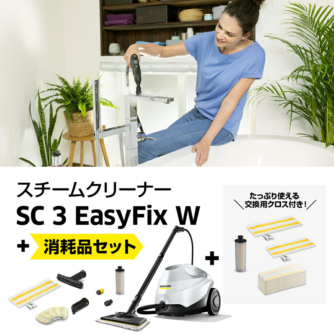 楽天市場 | ケルヒャー公式 楽天市場店 - 世界レベルの技術力と安心 