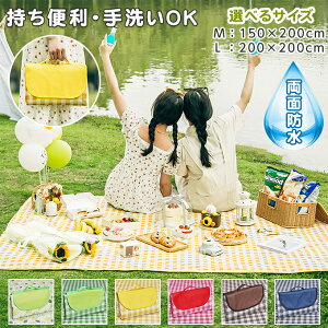 W[V[g  傫  3`8l 唻 sNjbNV[g BBQ Ԍ  q ^ h AEghA 􂦂  ƃsNjbN Ǝ 150×200 200×200