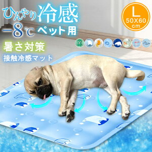 yLF50*60cmzybgxbh  Ђ p }bg WF V[g N[}bg ⊴}bg ėp  L ڐG⊴  MǑ΍ ObY ybg ⊴}bg