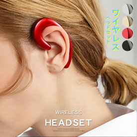 ワイヤレスイヤホン ヘッドセット ハンズフリー Bluetooth ハンズフリー通話 ビジネス 男女兼用 片耳