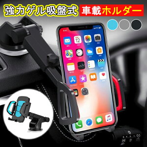 �X�}�z�z���_�[ �� �X�}�z�X�^���h �X�}�z �z���_�[ �g�уz���_�[ iPhone11 iPhone11 Pro iPhone11 Pro Max iPhone iPhoneX SMax iPhoneXS iPhoneX iPhoneXR iPhone8 GALAXY XPERIA HUAWEI