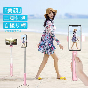 ���B��_ �Z���J�_ �O�r �O�r�t�� ���ǂ�_ �����R�� �R���p�N�g bluetooth �X�}�z �X�}�[�g�t�H�� iphone11 iphone11pro iphoneX �A���h���C�h ���B�� ���� ���C�����X 360�x��] iphone android