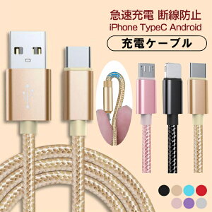 iPhone [dP[u AhCh[dP[u TypeC[dP[u }[d fh~ f iPhone13 12 11 se2 iPhonee oCobe[ }CNusb microusb ^CvC AhCh Android [d 