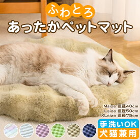 エコファー敷パッド 暖かい 軽い お昼寝 犬猫ペット用 滑り止め付き アイドッグ ベッドマット 毛布 ブランケット キャリー ステイマット カート ペット 子犬 小型犬 中型犬 暖かい 秋冬 洗える 防寒 冷房対策