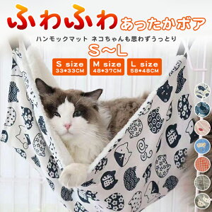 �ӂ�ӂ� �������� �n�����b�N �L �ȒP��t�� �y�b�g�x�b�h �P�[�W �I�[���V�[�Y�� �n�����b�O �y�b�g�p �L�p �l�R �˂� �L���b�g �􂦂� �Q�[�W ������ �唻 �h�� ���킢�� �V�я� ���o�[�V