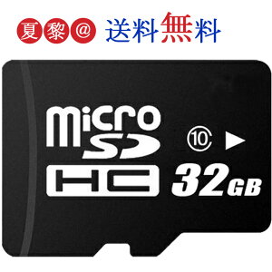 32gb マイクロsdカード Sdメモリーカードの通販 価格比較 価格 Com