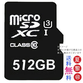 楽天市場 マイクロsdカードの通販 楽天市場 マイクロsdカードの通販