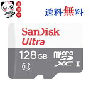 ランキング1位獲得 microSDXC 128GB サンディスク SanDisk UHS-I 超高速80MB/s U1 Class10 マイクロsdカード 海外パッケージ品 送料無料