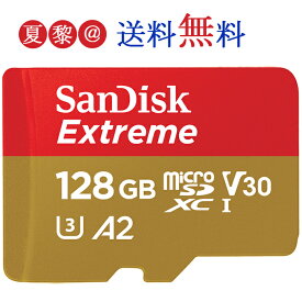 microSDXCカード sandisk 128GB 160mb/s マイクロSDXC 128GB UHS-1 FULL HD アプリ最適化 Rated A2対応 サンディスク UHS-I U3 海外パッケージ品 SDSQXA1-128G Nintendo Switch ニンテンドースイッチ推奨