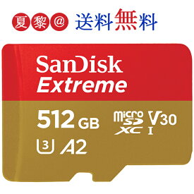 ●全品ポイント10倍！マラソン限定●512GB microSDXCカード マイクロSD SanDisk サンディスク Extreme 4K UHS-I U3 V30 A2 R:190MB/s W:130MB/s SDSQXAV-512G 海外パッケージ品