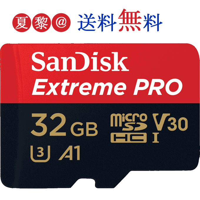  microSDHCカード マイクロSD SanDisk サンディスク Extreme Pro UHS-I U3 V30 A1  R:100MB s W:90MB s  SDSQXCG-032G 海外パッケージ品