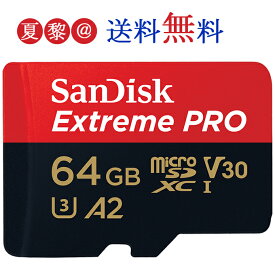 【全品ポイント10倍！5/27 01:59迄】microSDXC 64GB マイクロsdカード SanDisk サンディスク Extreme PRO UHS-I U3 V30 4K A2対応 Class10 R:170MB/s W:90MB/s Nintendo Switch動作確認済 海外パッケージ SDSQXCY-064G