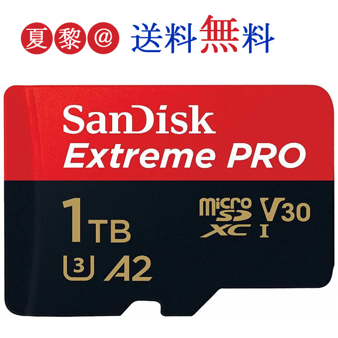 1TB microSDXCカード マイクロSD SanDisk サンディスク Extreme Pro UHS-I U3 V30 A2 R:200MB s W:140MB s 1.0TB 海外リテール SDSQXCD-1T00<br>