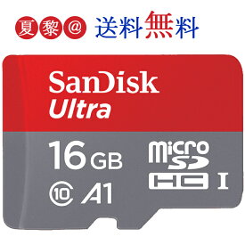 楽天市場 Microsdhc 16gb Class10の通販