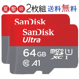 【お買得2枚組！一枚1,095円あたり】microSDカード 64GB SanDisk サンディスク UHS-I 超高速140MB/s U1 FULL HD アプリ最適化 Rated A1対応 Nintendo Switch ニンテンドースイッチ推奨 SDSQUAB-064G 海外パッケージ品