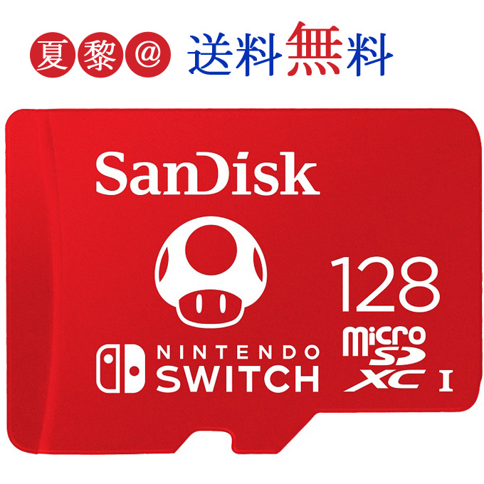 送料無料 SanDisk サンディスク Class10 マイクロSD UHS-I アダプター無し Ultra SDSQUA4-256G-GN6MN  海外リテール品 s microSDXCカード A1 R:120MB 256GB