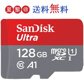 sandisk microSDXCカード 128GB 120mb/s マイクロSDXC 128GB class10 サンディスク FULL HD アプリ最適化 Rated A1対応 UHS-I U1 SDSQUAB-128G 海外パッケージ品