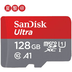 microSDカード 128GB サンディスク sandisk 140mb/s マイクロSD FULL HD アプリ最適化 Rated A1対応 class10 UHS-I U1 SDSQUAB-128G 海外パッケージ品