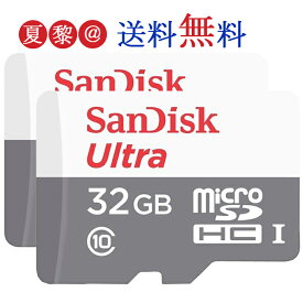 【お買得2枚組！一枚830円あたり】SanDisk microSDHC 32GB 100MB/s サンディスク microSDカード マイクロSD Ultra UHS-I CLASS10 SDSQUNR-032G 海外パッケージ品