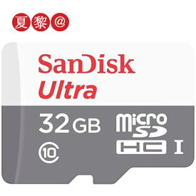 SanDisk microSDHC 32GB 100MB/s サンディスク microSDカード マイクロSD Ultra UHS-I CLASS10 SDSQUNR-032G 海外パッケージ品