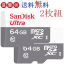 【お買得2枚組！一枚1,115円あたり】microSDXC 64GB microSDカード サンディスクSanDisk UHS-I 超高速100MB/s U1 SDSQUNR-064G 海外パッケージ品
