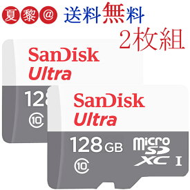 ●全品ポイント10倍！4/14 20:00-4/17 09:59●【お買得2枚組！一枚1,499円あたり】microSDXC 128GB サンディスク SanDisk UHS-I 超高速100MB/s U1 Class10 マイクロsdカード SDSQUNR-128G 海外パッケージ品 Nintendo Switch動作確認済