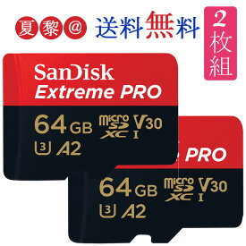 【お買得2枚組！一枚1,695円あたり】microSDXC 64GB マイクロsdカード SanDisk サンディスク Extreme PRO UHS-I U3 V30 4K A2対応 Class10 R:170MB/s W:90MB/s Nintendo Switch動作確認済 海外パッケージ SDSQXCY-064G