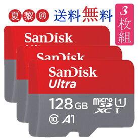 【お買得3枚組！一枚1,639円あたり】 microSDXC 128GB 140MB/S sandisk マイクロSDXC microSDXCカード128GB class10 サンディスク UHS-I U1 SDSQUAB-128G 海外パッケージ品