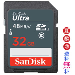 SanDisk 32GB SDカード SDHC Ultra UHS-I Class10 48MB/S SDSDUNB-032G 海外パッケージ品