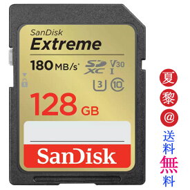 SDカード 128GB SDXCカード SanDisk サンディスク Extreme UHS-I U3 V30 R:180MB/s W:90MB/s 海外リテール SDSDXVA-128G